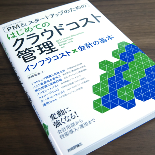 西岡裕二
